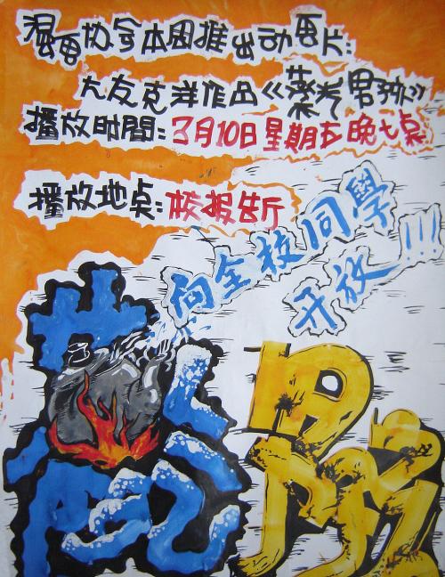 高空作业资格证要什么资料